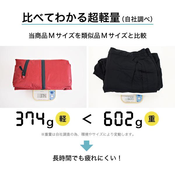 超軽量 スーパーライト4L 大きいサイズ 大雨 男女兼用 上下セット 軽い