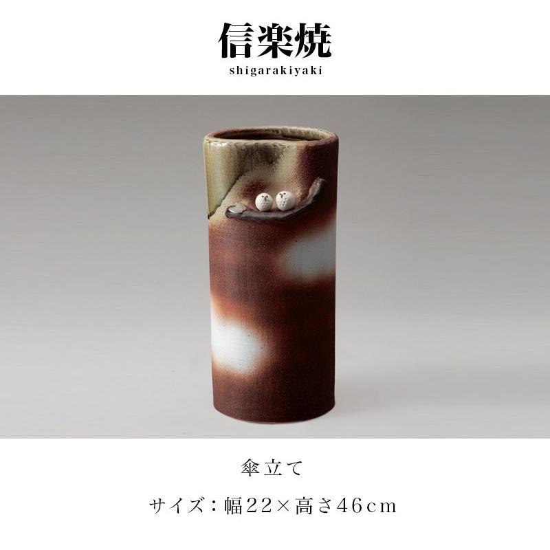 信楽焼傘立て ビードロ掛 信楽焼 高さ４６cm 傘立て 信楽焼 ビードロペアふくろう 信楽焼き 傘立 幅22 高さ46 陶器