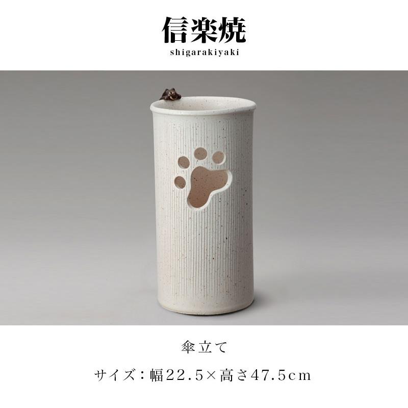 傘立て 信楽焼き ねこ付傘立 幅22.5 高さ47.5 猫 ネコ 陶器 玄関 NHK