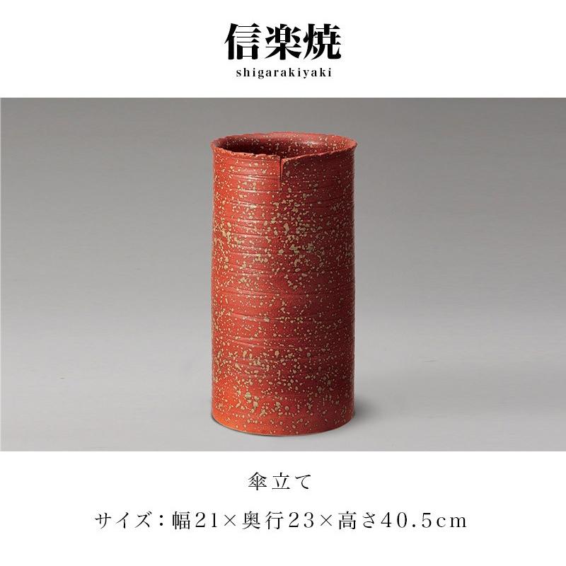 お値下げしました⤵信楽焼傘立て  古窯 高さ４５cm 傘立て 陶器 信楽焼き 火色ちらし傘立 幅21 高さ40.5 玄関 NHK 信楽