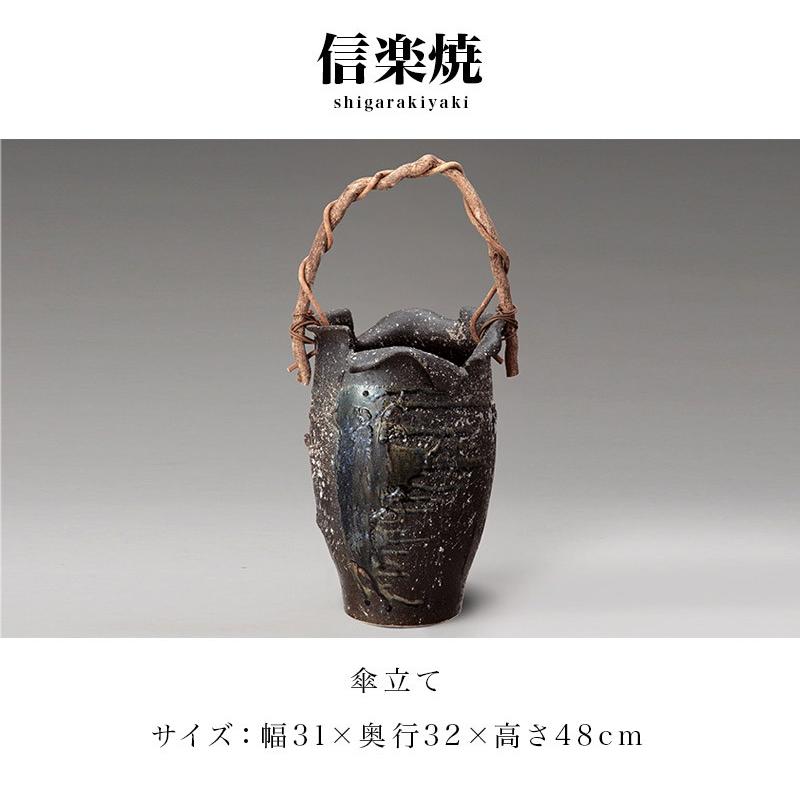 信楽焼傘立て  花彫 高さ４８cm 信楽焼傘立て 花彫 高さ48cm