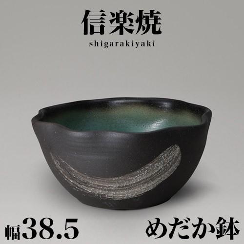 ブランド登録なし - 信楽焼き めだか鉢 和風 緑釉刷毛目柄 幅38.5 高さ17.5 メダカ鉢 スイレン鉢 NHK 信楽 スカーレット 緑釉刷毛目 信楽焼 すいれん鉢 瀬戸もの水鉢 スイレン 花、ガーデニング-鉢、プランター-水鉢、睡蓮鉢