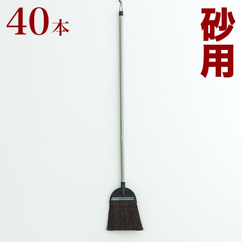ブランド登録なし - ほうき 黒歯朶ほうき 御役目用 40本 仕掛ける パステル色の 砂用 INSPIRE 黒歯朶長柄ホーキ L-04 黒歯朶 大掃き出す 年末年始 砂 詰まらないゴミ 歯朶ほうき キッチン、日用品、文具-ほうき、はたき-掃除用具