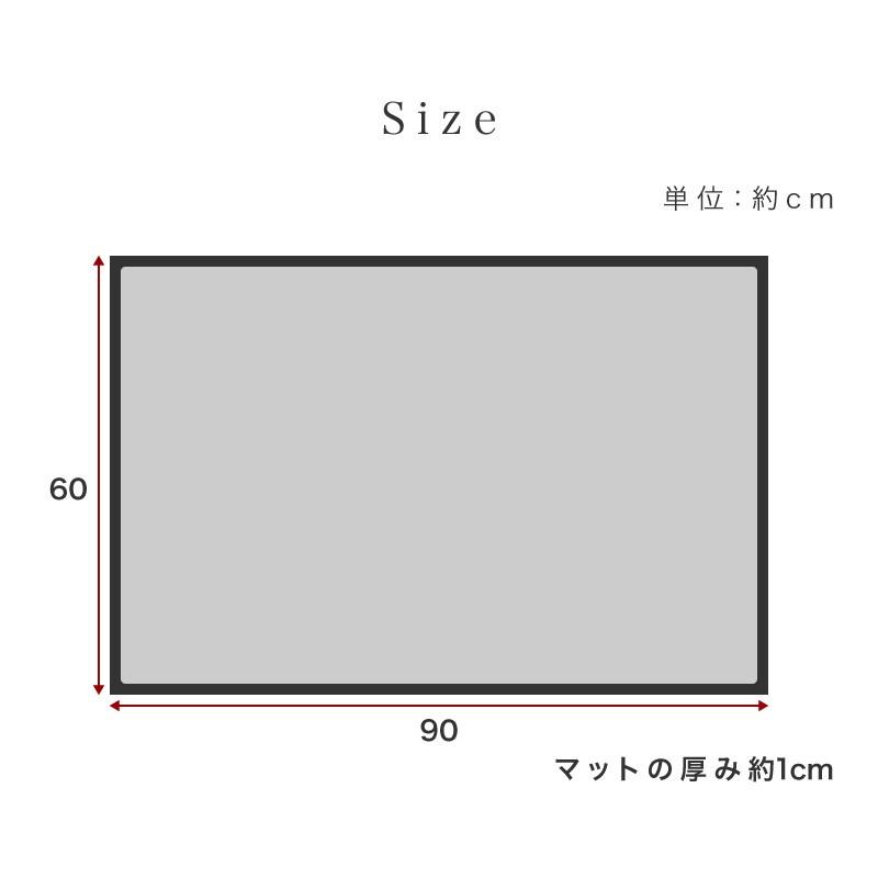 玄関マット ローランマット 幅90cm 60cm 20枚 ドアマット 日本製 12枚