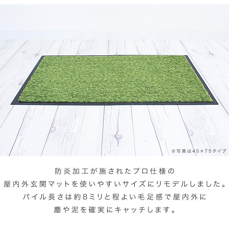 玄関マット ローランマット 幅90cm 60cm 20枚 ドアマット 日本製 12枚