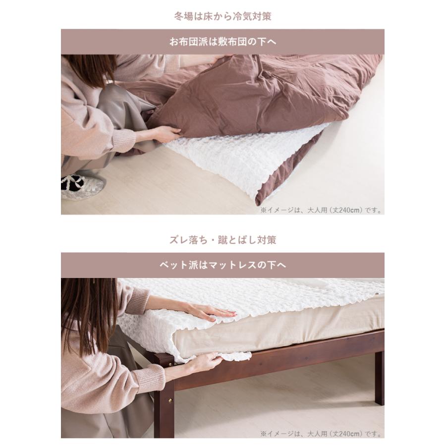 スマートフトン ベビー用 ずれない布団 超ロング 70×150 日本製