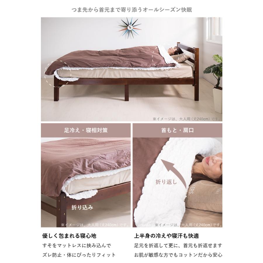 スマートフトン ベビー用 ずれない布団 超ロング 70×150 日本製