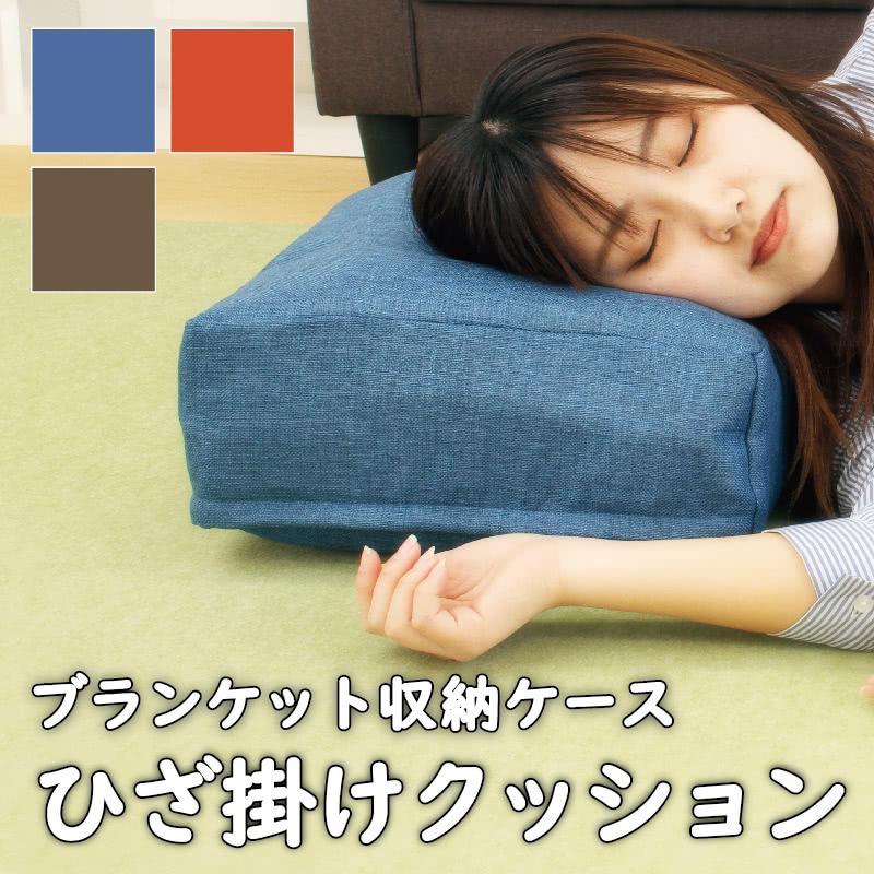 タオルやブランケットがクッションになる収納袋 Bsm 本棚 テレビ台 電話台のサンゴ 通販 Yahoo ショッピング
