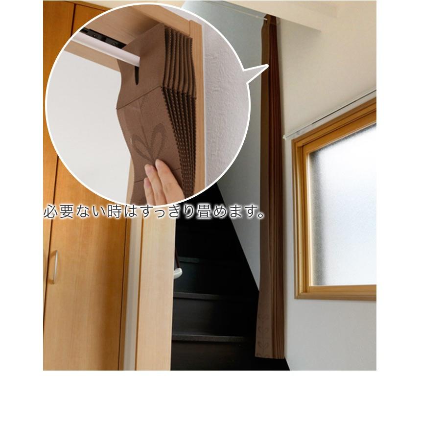 カーテン 2枚セット 折りたたみ 幅150 丈200cm 間仕切り