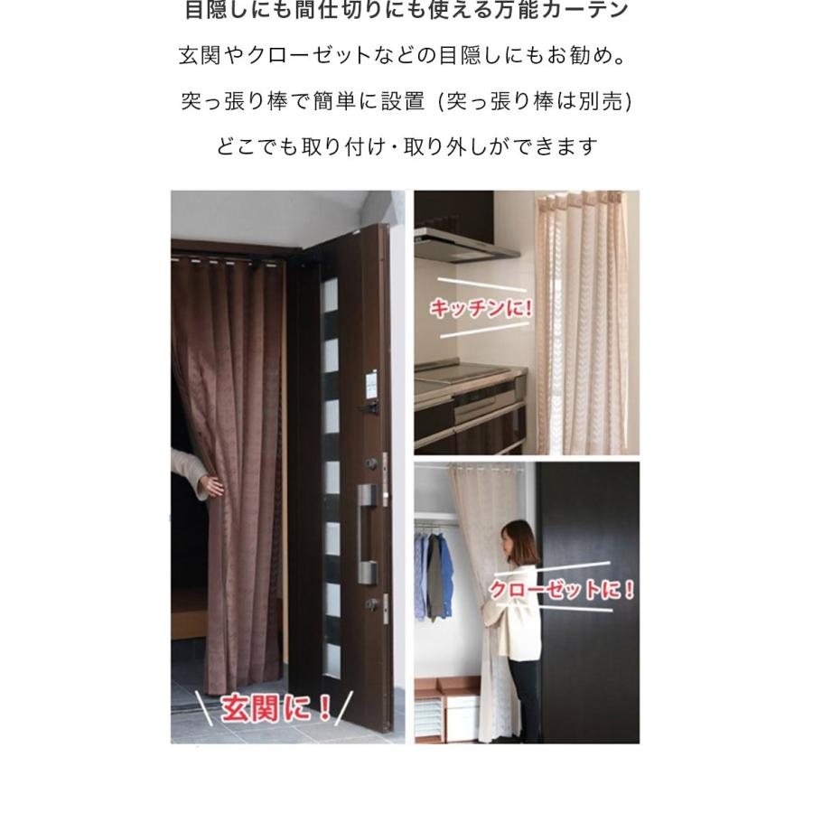 カーテン 2枚セット 折りたたみ 幅150 丈200cm 間仕切り