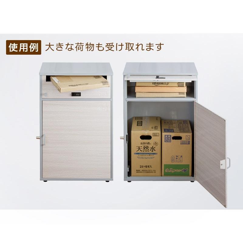 宅配ボックス ブラウン 幅49 郵便ポスト 宅配BOX 戸建 おしゃれ 大型