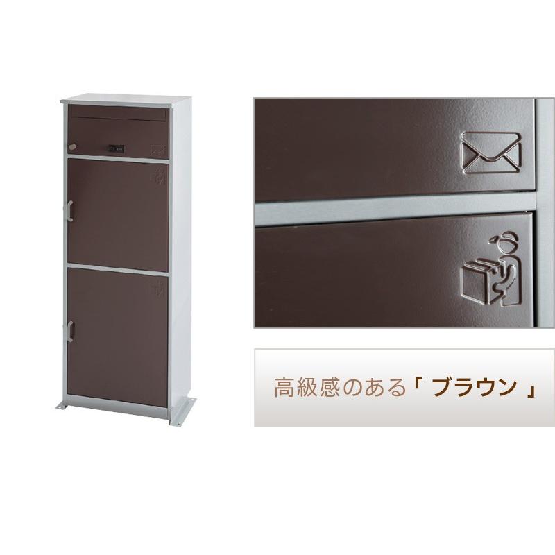 宅配ボックス ブラウン 幅41 郵便ポスト 宅配BOX 戸建 ハイタイプ 大型