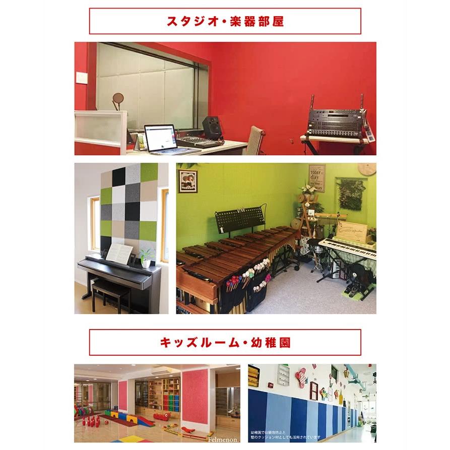 吸音 遮音 フェルメノン 80cm 60cm 12枚 防音 パネル 45度カットタイプ 12枚セット 断熱 消音 YouTuber 御用達 【ストッパー】 DIY