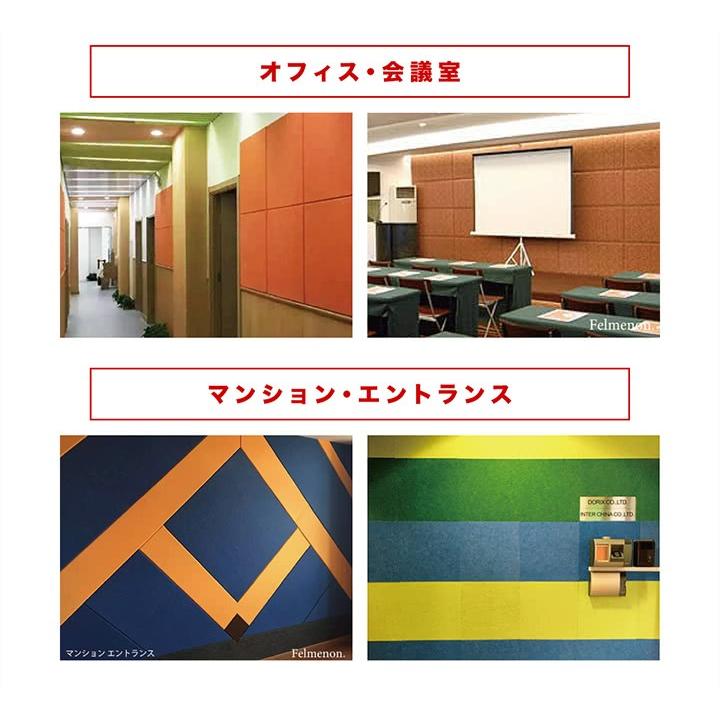 吸音 遮音 フェルメノン 80cm 60cm 12枚 防音 パネル 45度カットタイプ 12枚セット 断熱 消音 YouTuber 御用達 【ストッパー】 DIY