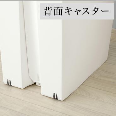 ホワイトキャスター付きごみ箱　tower ダストボックス　3連　45Ｌ×3 ダストボックス 3台 45L キャスター付き 抗菌 ゴミ箱 ペダル式 白 黒 3