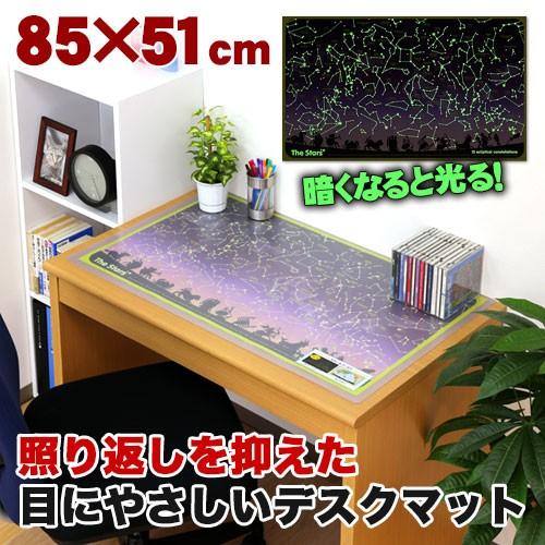 デスクマット スター&ワールド デスクパッド 勉強机 入学祝い 世界地図