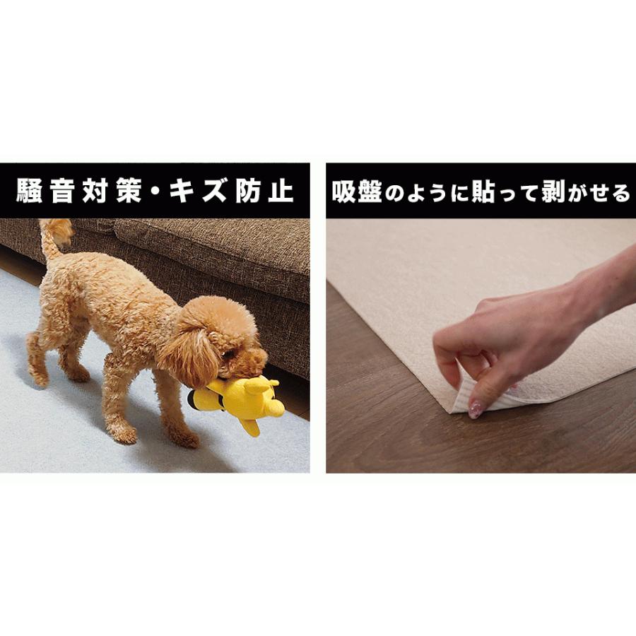 ペット用 犬 滑り止め ロールカーペット 約600 60cm｜sangostyle｜08