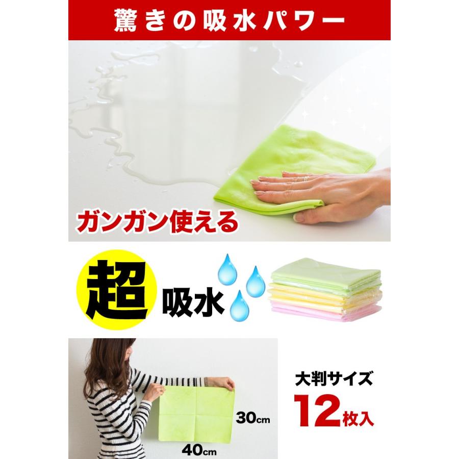 PVA吸水シート 40cm 30cm 12枚セット 吸水クロス 12枚 セット PVA 吸水
