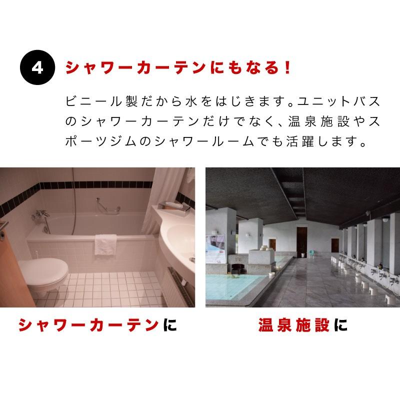 メール便 カーテン ピンク 丈250 幅180 シャワーカーテン 間仕切り