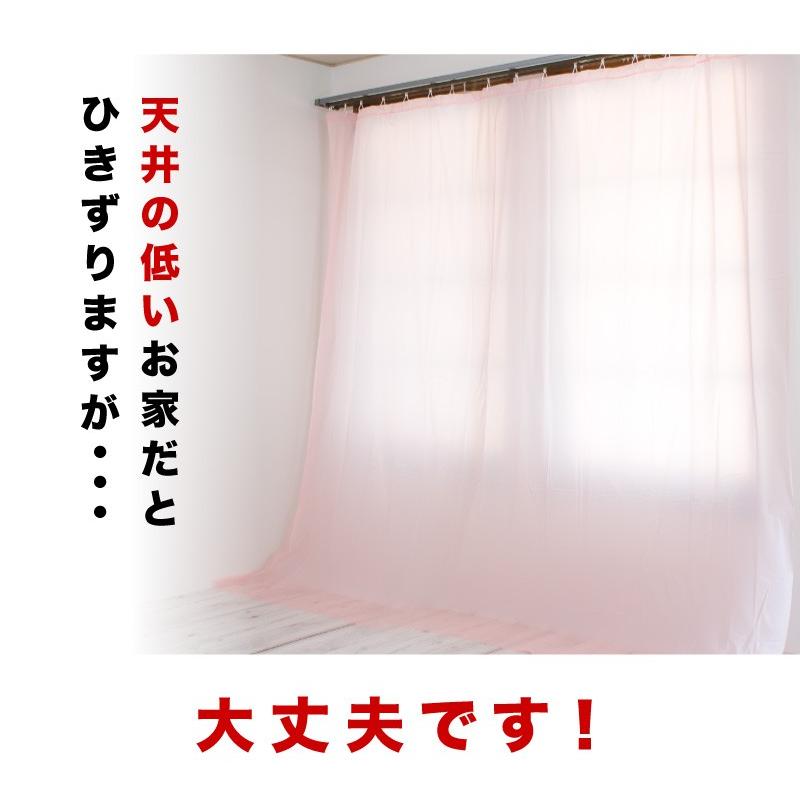 メール便 カーテン ピンク 丈250 幅180 シャワーカーテン 間仕切り