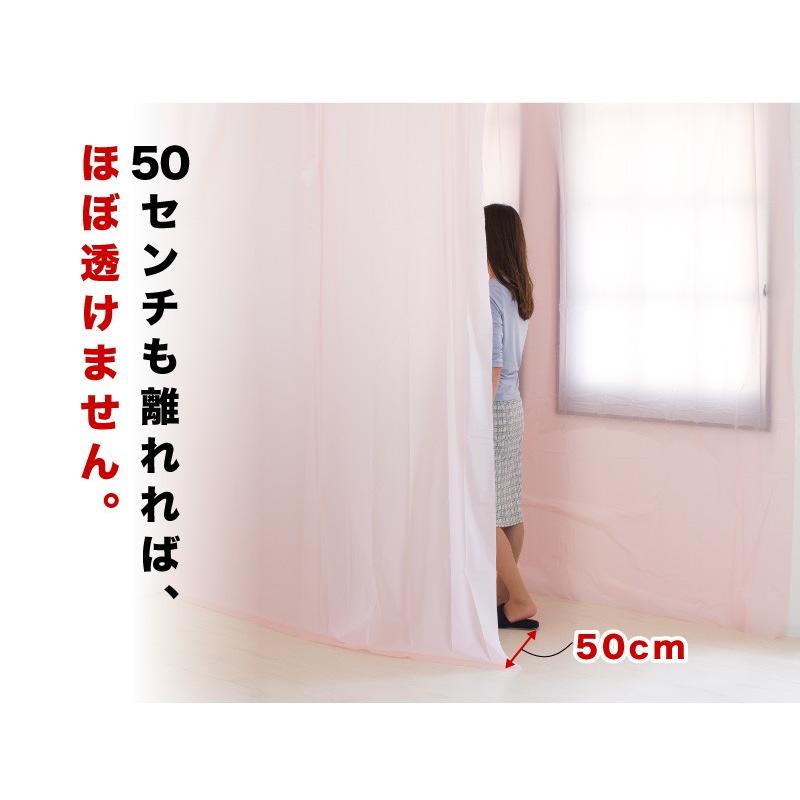メール便 カーテン ピンク 丈250 幅180 シャワーカーテン 間仕切り