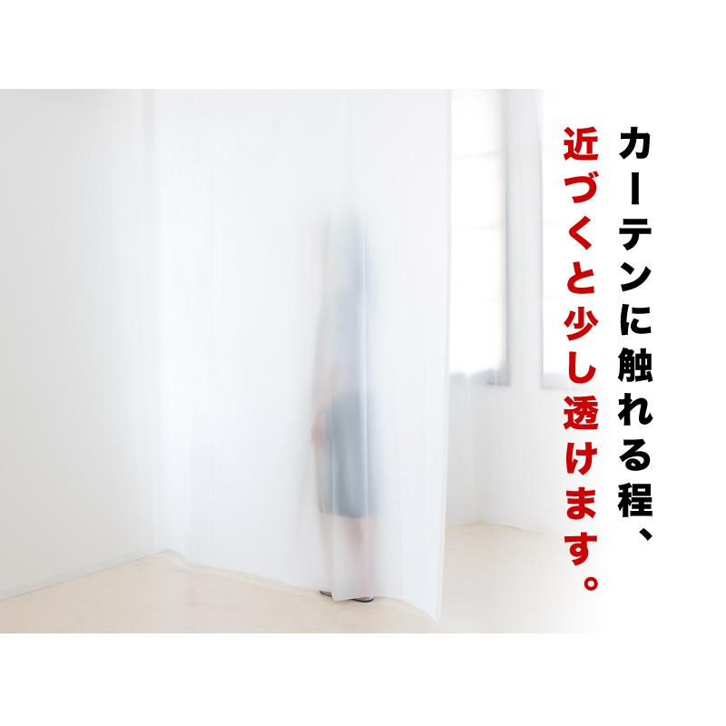 メール便カーテン ビニール ロング 丈250 幅180 切って使える シャワー