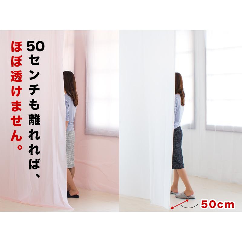 メール便カーテン ビニール ロング 丈250 幅180 切って使える シャワー