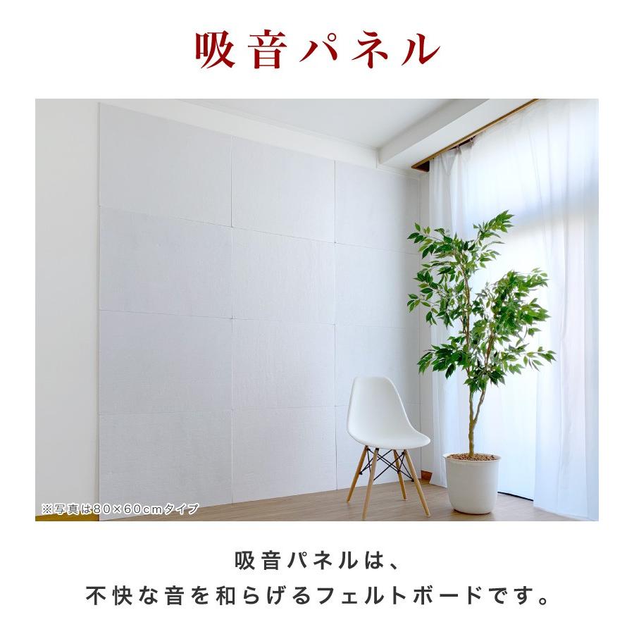 訳あり 防音マット 80cm 60cm 10枚セット 吸音パネル byt1010046x10｜sangostyle｜02