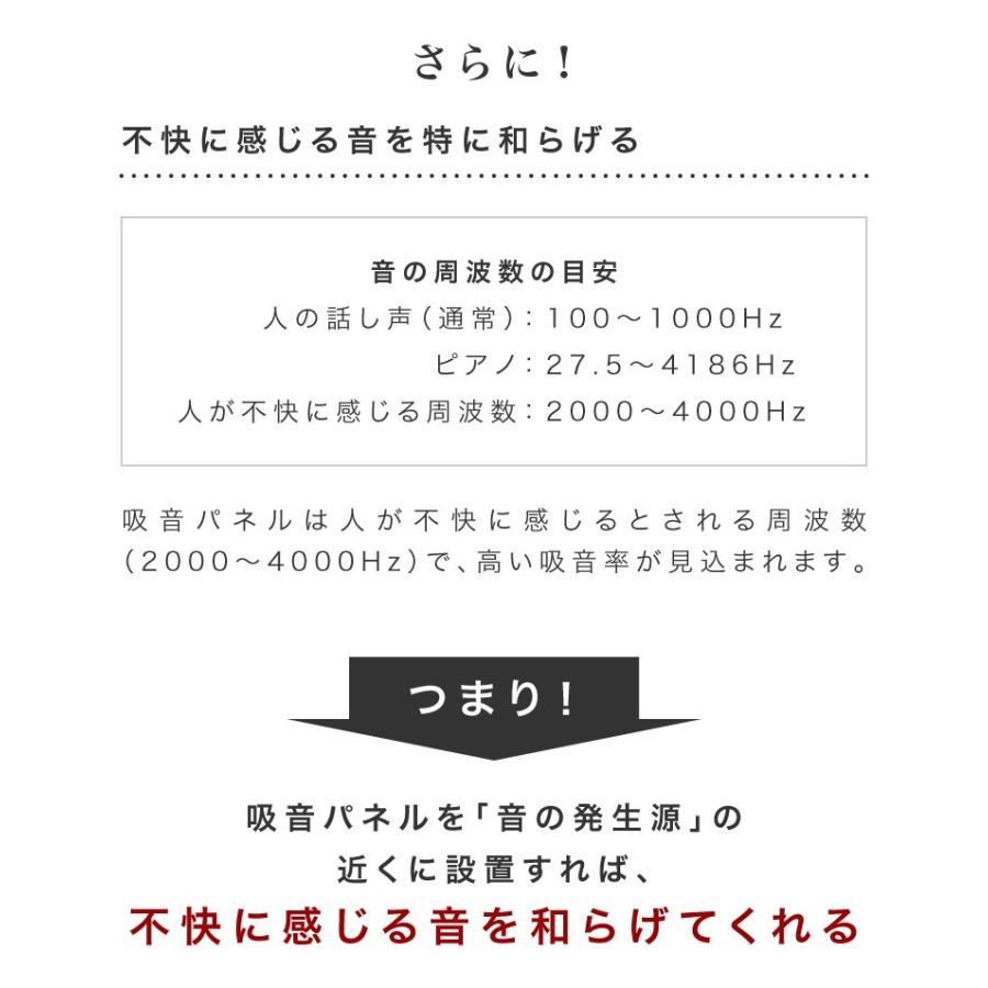 訳あり 防音マット 80cm 60cm 10枚セット 吸音パネル byt1010046x10｜sangostyle｜12