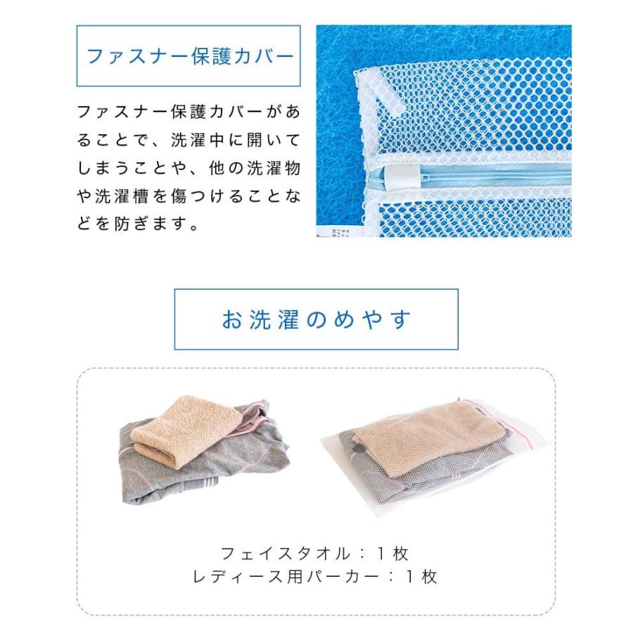 洗濯ネット 10枚入り ランドリーネット 角型 35cm×50cm 10枚入 白
