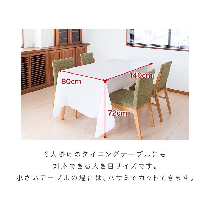 テーブルクロス 10枚 ホワイト 撥水 180cm 240cm ビニール