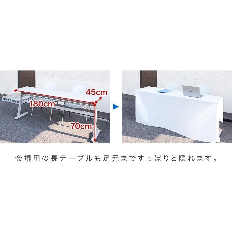 テーブルクロス 20枚 ビニール ホワイト 撥水 180cm 240cm