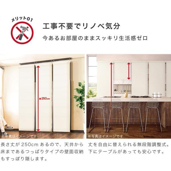 ロールスクリーン 　間仕切り　　ブラインド　組み立て不要　250cm 4本まとめ 間仕切り 幅60 丈250cm ロールスクリーン 目隠し 巻上器付き 幅60cm×高