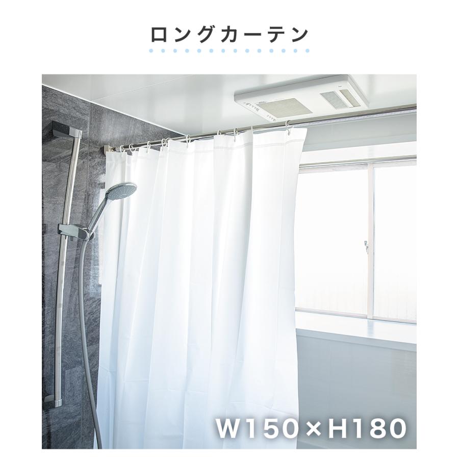 冷気遮断カーテン ロング 丈180 幅150 防カビ配合 切って使える 断熱