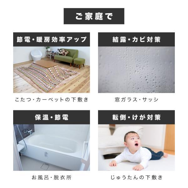 アルミシート 断熱 アルミロール 幅90 長さ20m アルミシート入り敷き