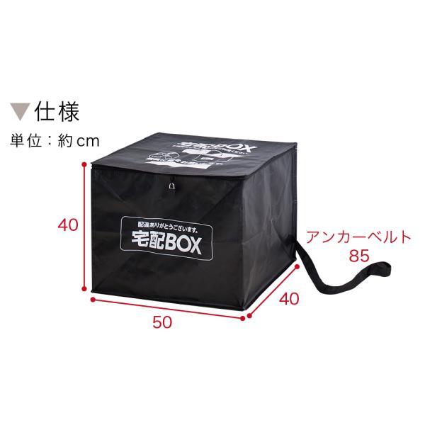 宅配ボックス 一戸建て用 マンション用 アパート用 大容量 宅配BOX