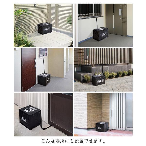 宅配ボックス 一戸建て用 マンション用 アパート用 大容量 宅配BOX