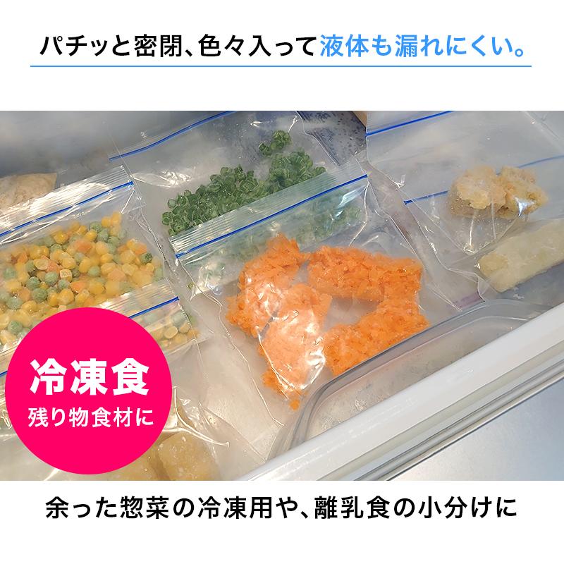 フリーザーバッグ 720枚セット チャック付 S フリーザーバック 