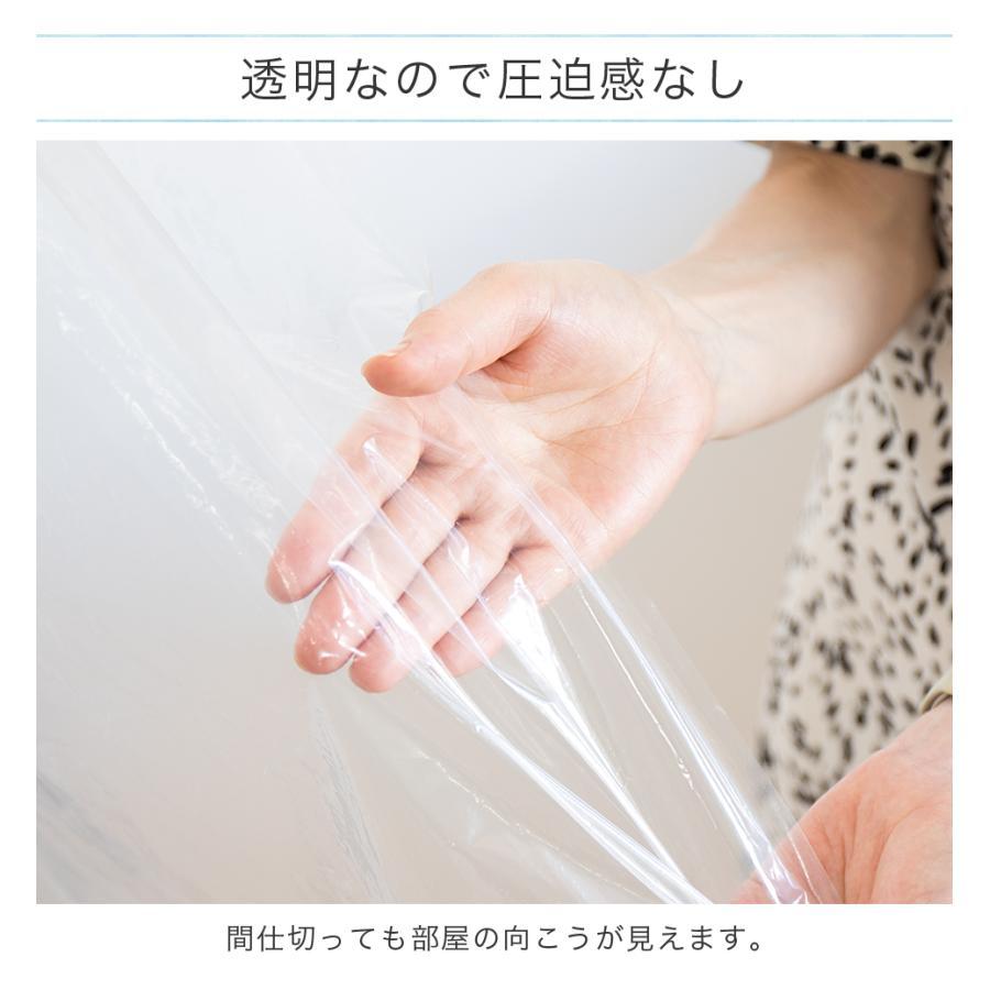 透明 シャワーカーテン ロング 幅180 丈250 切って使える メール便