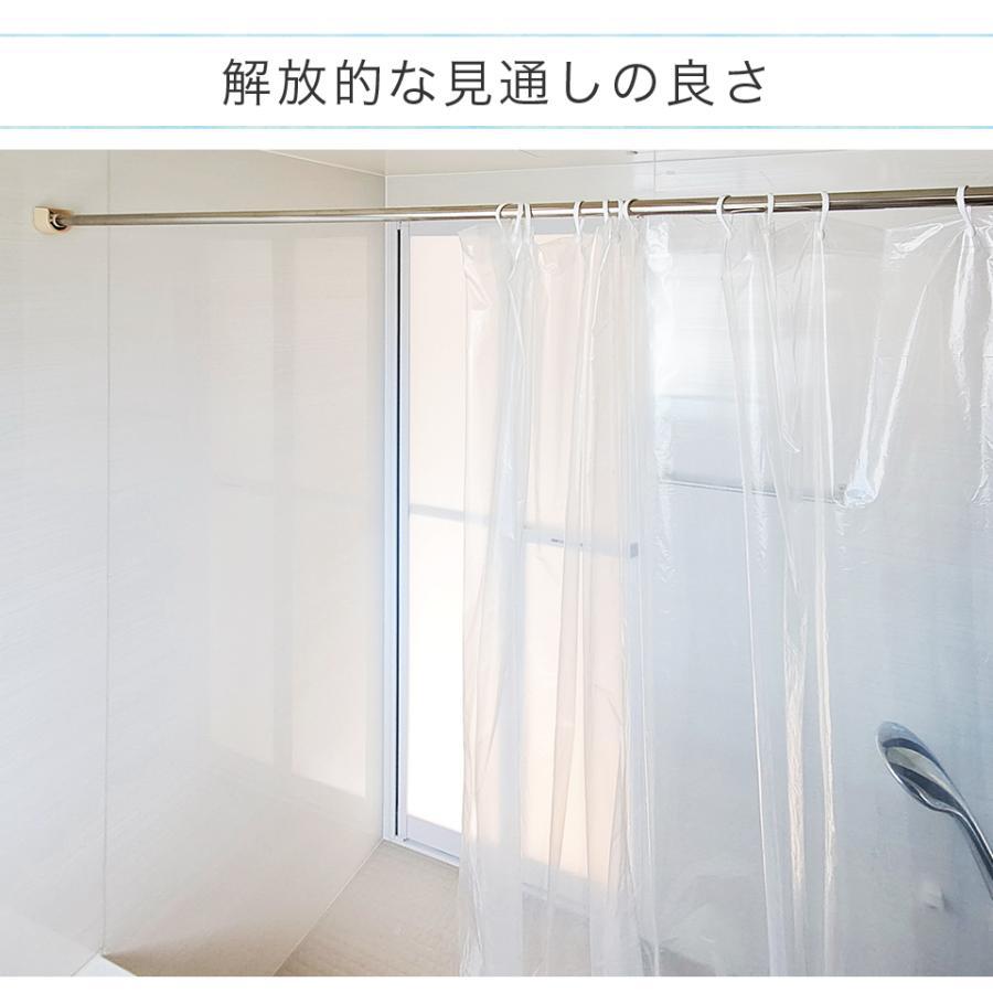 透明 シャワーカーテン ロング 幅180 丈250 切って使える メール便