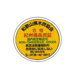 紀州備長炭 馬目樫 備長炭 ウバメガシ 1kg 国産 炭 備長炭 BBQ｜sangostyle｜03