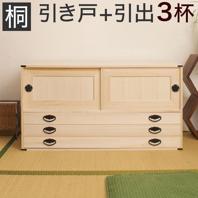 桐たんす 日本製 完成品 桐開き+3段引出 幅99 奥行44 高さ53cm 桐開き+ 