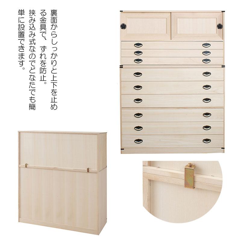 和風 タンス きもの 着物 桐 6段 日本製 完成品 たとう紙ごと余裕で