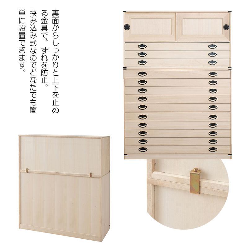 箪笥 10段 約幅100 x奥行44 x高さ84cm 桐箪笥 和箪笥 日本製 完成品 た