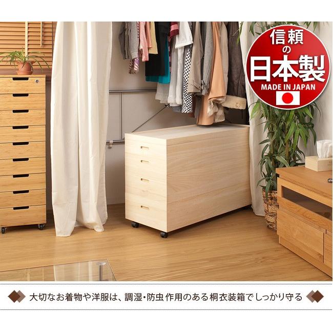 桐衣装箱 幅95高さ64 ハイタイプ (キャスター付き) 4段 日本製