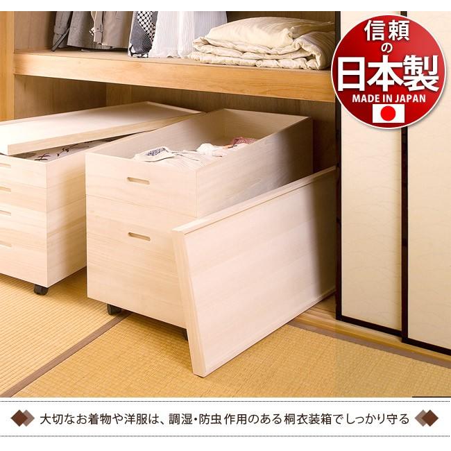★桐衣装箱 桐衣装ケース 6個セット 着物衣装箱 着物用収納ケース 日本製 桐衣装箱 幅95高さ61 スノコ付き キャスター 日本製 深型 2段 押入れ