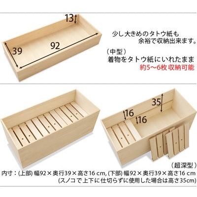 桐衣装箱 幅95高さ61 スノコ付き キャスター 日本製 深型 2段 押入れ