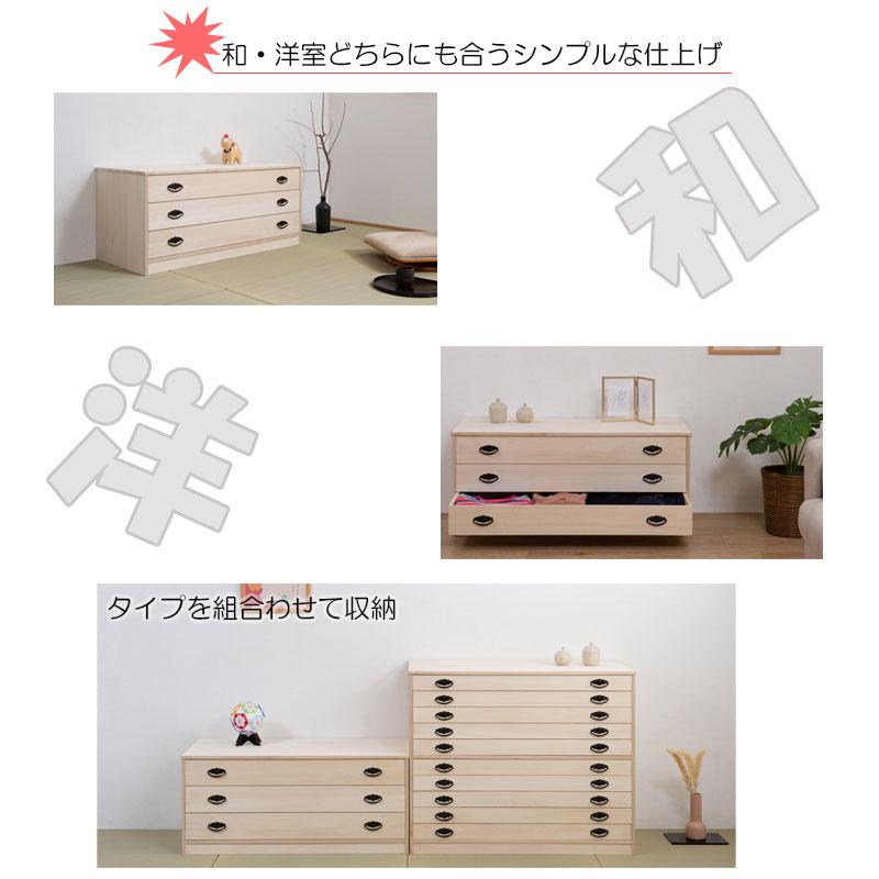 桐タンス 桐製 小袖箪笥 3段 たとう紙 着物 日本製 桐箪笥 和箪笥 桐