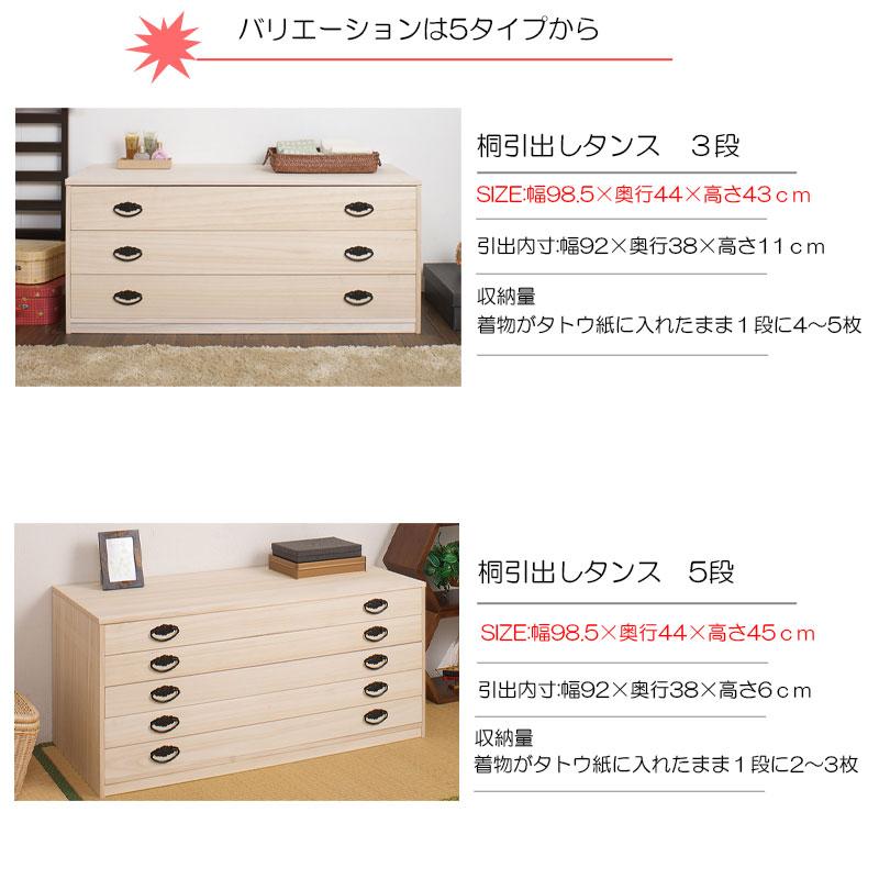 桐製 小袖箪笥 6段 たとう紙 着物 収納 桐箪笥 桐タンス 国産 桐小袖