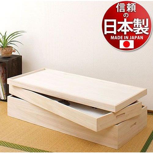 桐衣裳箱2段セミロング 衣類収納 桐 和風 衣類 着物 衣装ケース 日本